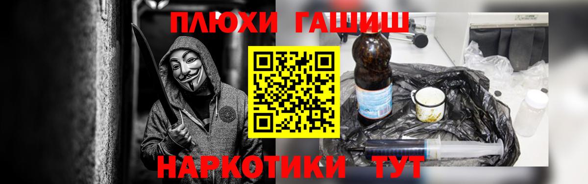 ГАШИШ гарик Пыть-Ях