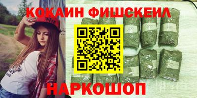 гашишное масло Будённовск