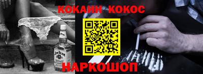 гашишное масло Будённовск