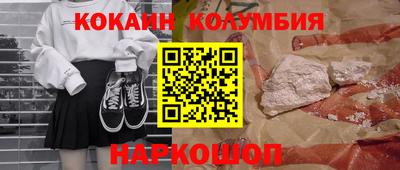 гашишное масло Будённовск