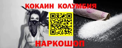 гашишное масло Будённовск