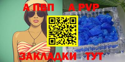 марки nbome Бузулук