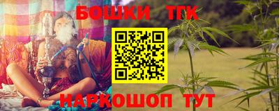 марки nbome Бузулук