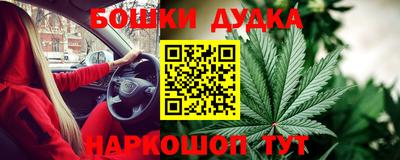 марки nbome Бузулук