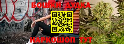 марки nbome Бузулук