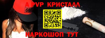 гашишное масло Будённовск