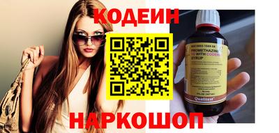 гашишное масло Будённовск