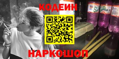 гашишное масло Будённовск