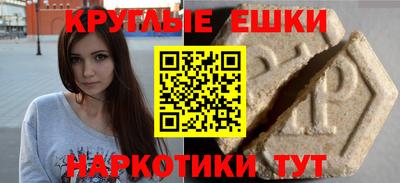 марки nbome Бузулук