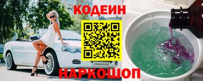 гашишное масло Будённовск