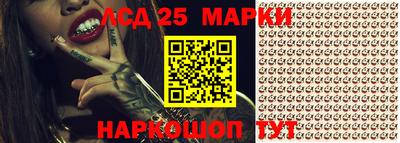 марки nbome Бузулук