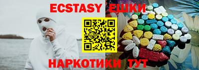 марки nbome Бузулук