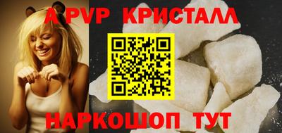 гашишное масло Будённовск