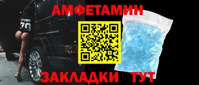 соль ск Севастополь