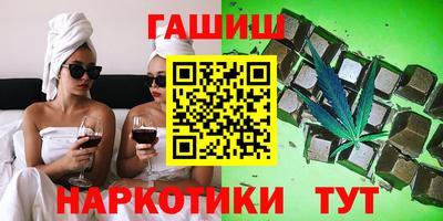 марки nbome Бузулук