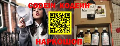 гашишное масло Будённовск