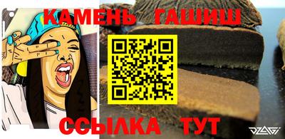 гашишное масло Будённовск