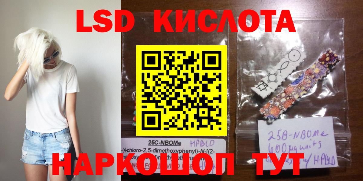 Лсд 25 экстази ecstasy  LSD-25 экстази ecstasy  Вход с VPN  Пыть-Ях 