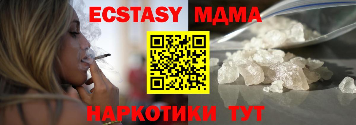 MDMA Molly  Вход с VPN  Пыть-Ях 