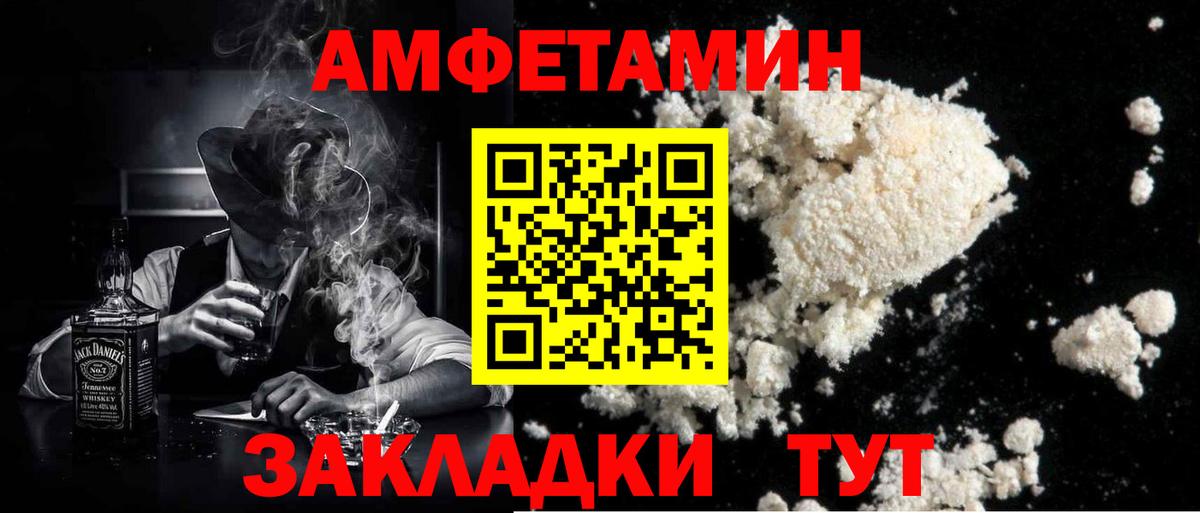 Первитин витя  Первитин витя  Пыть-Ях  Вход с VPN 