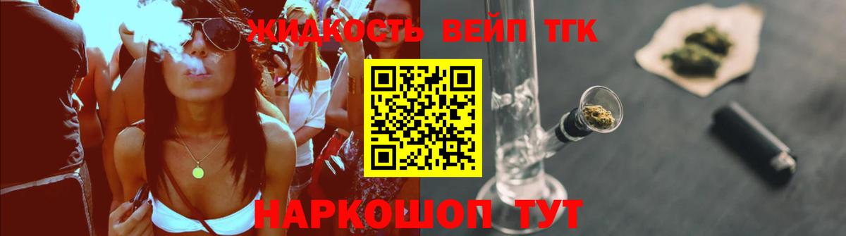 МЕФ  Кокаин  Гашиш  ГАШ  Пыть-Ях  Мефедрон   Вход с VPN  Купить наркотики цена 