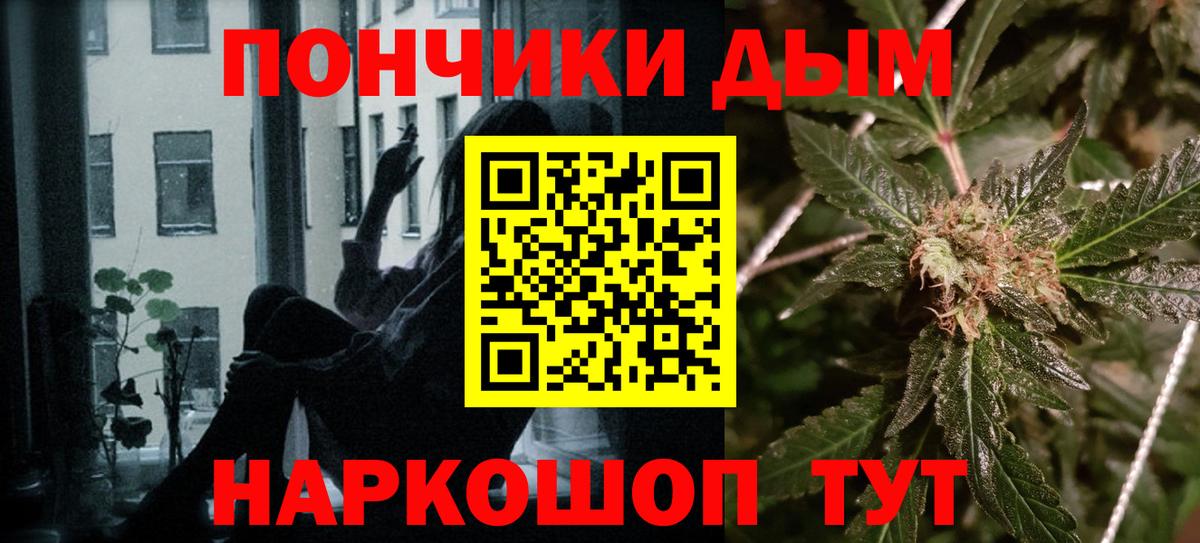 Пыть-Ях  МАРИХУАНА Amnesia  Вход с VPN  Шишки марихуана ГИДРОПОН  Марихуана планчик 