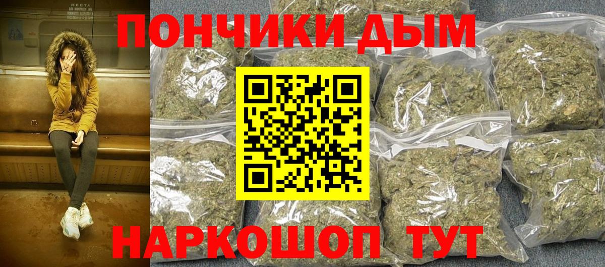 Канабис конопля Пыть-Ях